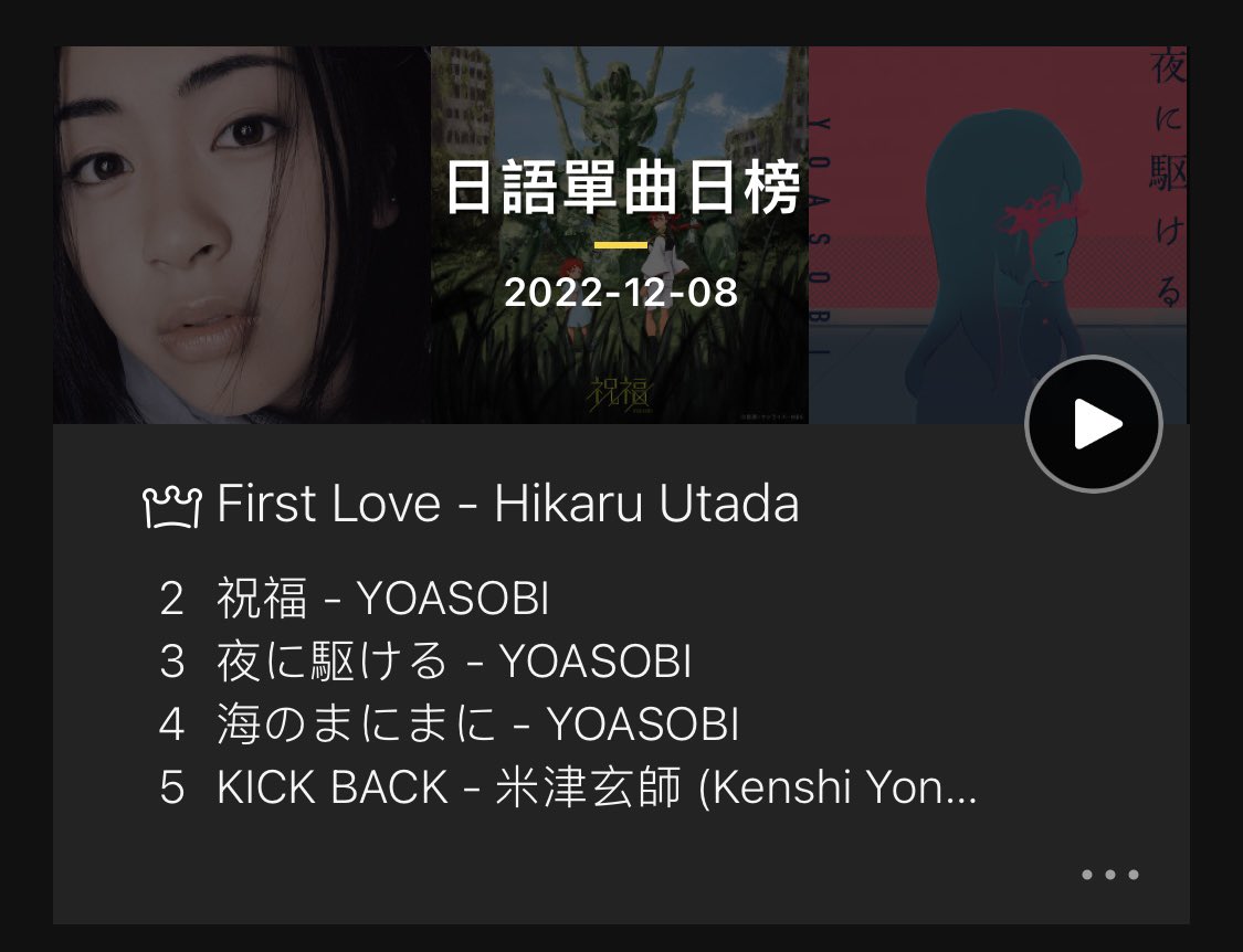 edi_kalun's tweet photo. @utadahikaru In Hong Kong too~ Everytime I listen to First Love, I got goosebumps 🥹 it’s just too touching and amazing❤️ https://t.co/p5RwJShDl1