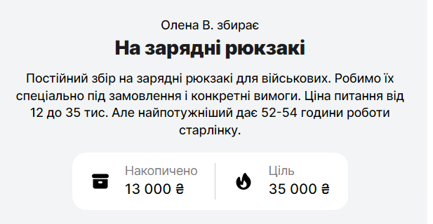 🇺🇦 Пан Ґік 🎮 tweet media