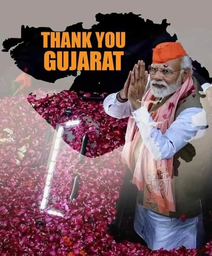 Sandhyayadav_1's tweet photo. गुजरात ने अपने बेटे के लिए रचा इतिहास
#GujaratWithModiJi #PMModi
@narendramodi https://t.co/gjAEZU93UV