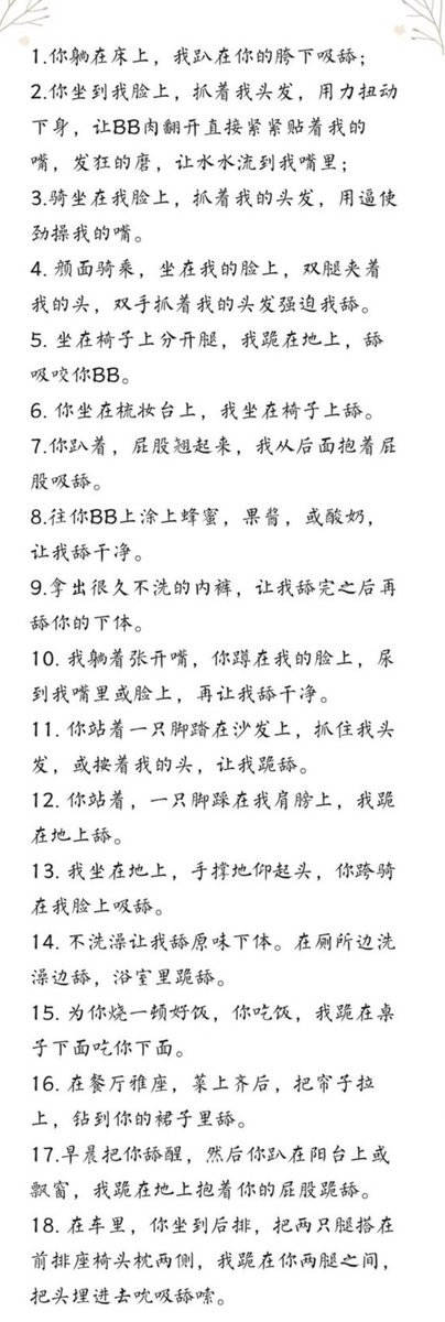 wang530815590's tweet photo. 好想试一下 https://t.co/UzmLJO67cK