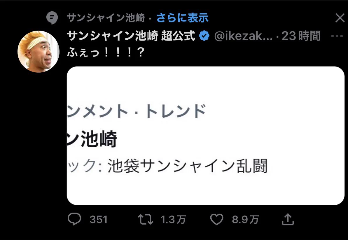 @ikezaki_YEAH 池崎の吹き出しみたいでワロタ 