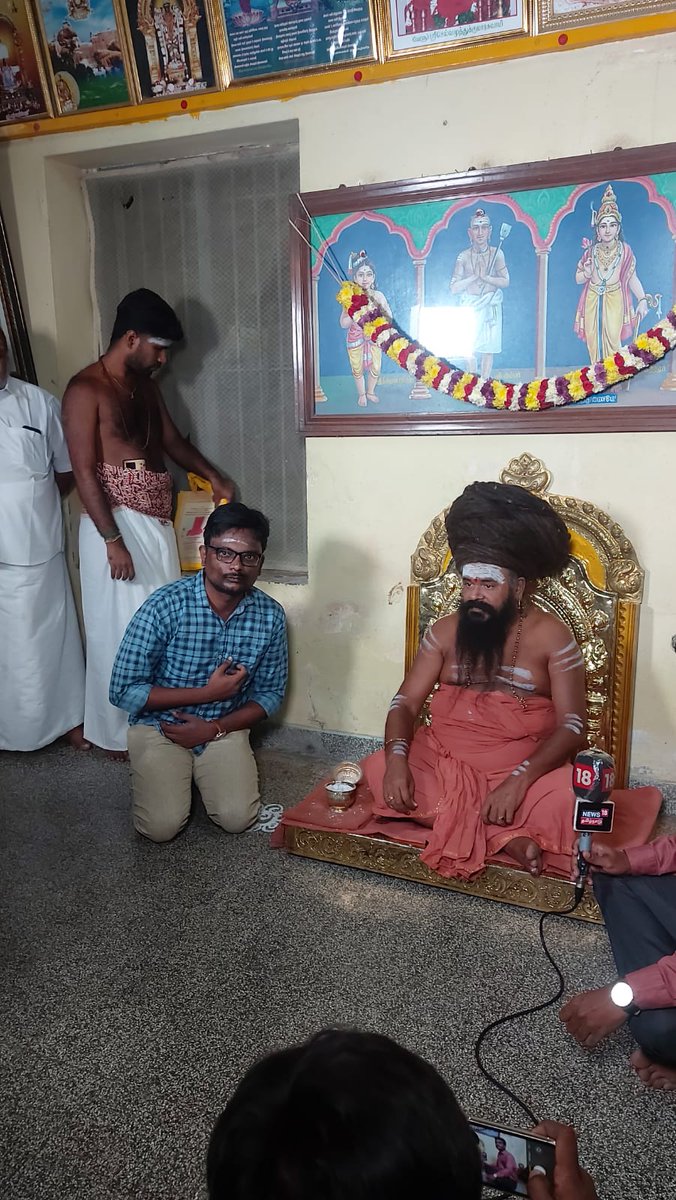 KarthiPi1's tweet photo. முன்னர் #தருமபுர ஆதீன குருமகா சன்னிதானம் அவர்களை சென்னையில்  சந்தித்து ஆசி பெற்ற போது  

@bagutharivu143 @maaran_pandi @Vetrivel7338 @saravan_offi @hariswethaa @AravinthaLS @ikkmurugan @khandekar_priya @MahiCraj @PillaiRajavel @Ashok21kumar @srpbala225 @Praba_offial https://t.co/uHbe8r6BAm