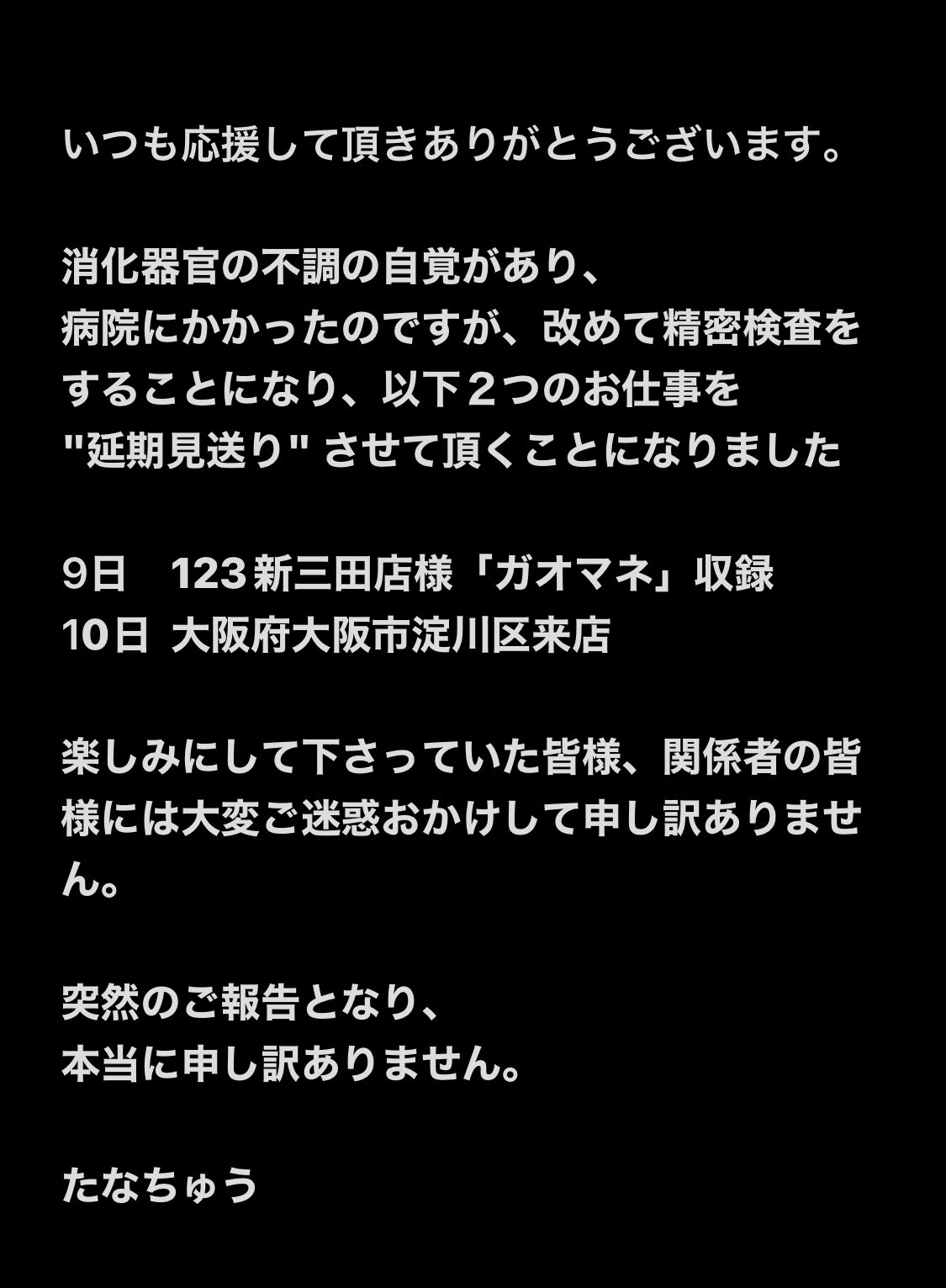 ATSU様♡ありがとうございます♡