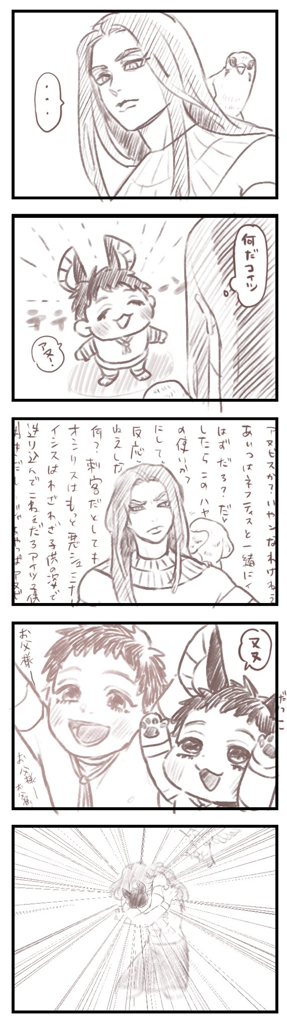 ゴージャスおね on Twitter