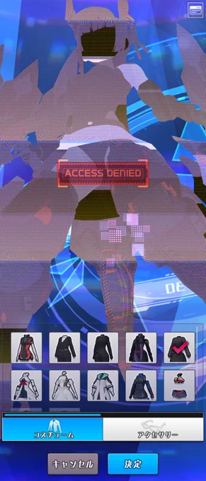 えっっっろ!!!でもハイレグレオタードっぽいインナーなのにACCESS DENIEDされるのなんで。。。? 