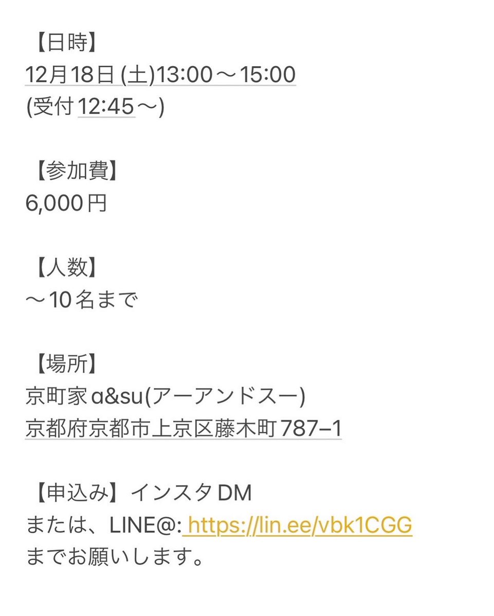 asu06573211's tweet photo. 12/18(日)
西陣の京町家にて
素敵なイベントしまーす！
少人数制です、是非お越しください〜！

鉱石のアクセサリー作りワークショップ、
京野菜を味わい
オーガニックのスープを飲んで温まる
キレイオイシイイベントです！ https://t.co/crsYc57VAm