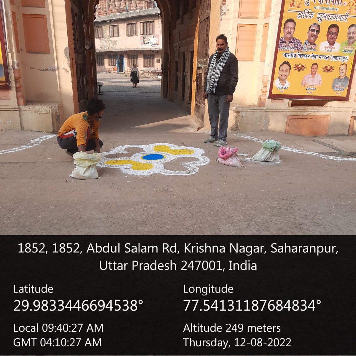 Smartsrenn's tweet photo. ULB Code - 800630
दिनांक- 08-12-2022
#प्रातःकालीन_सफाई_व्यवस्था
#सहारनपुर : नगर निगम के सफाई मित्रों द्वारा शहर में निरन्तर #सफाई_अभियान जारी है।
#SwachhSurvekshan2023
#garbagechallenge
#GarbageFreeCity
#SwachhUP
#swachhsurvekshan2023saharanpur https://t.co/c5K3xQ3s9o