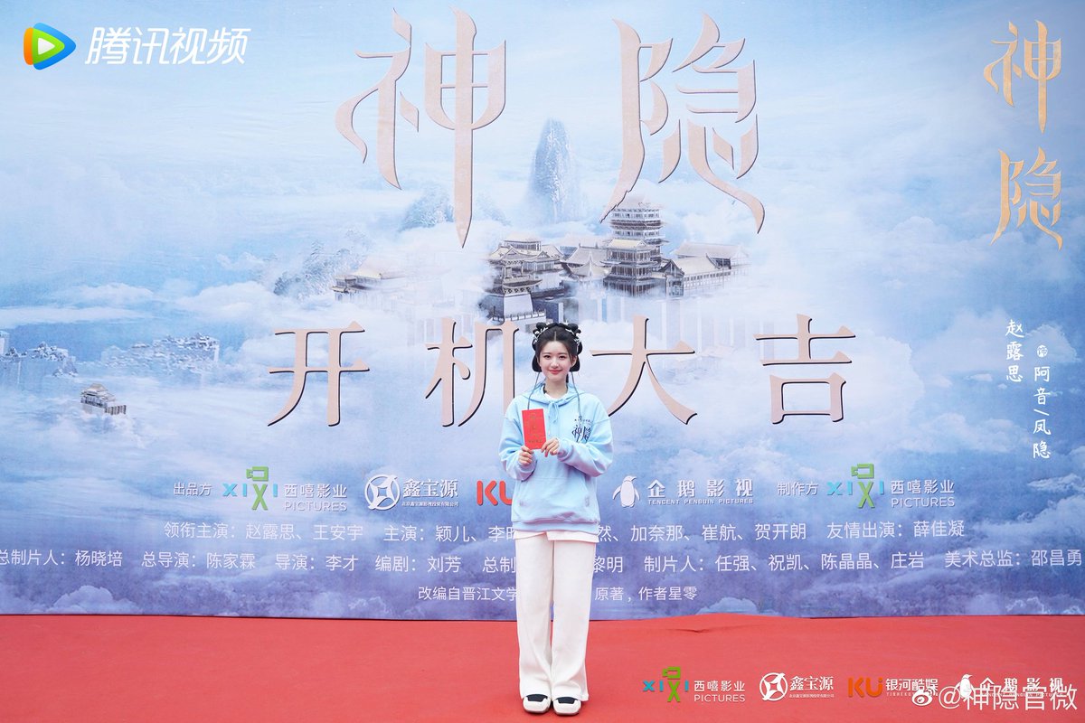 moooniee_11's tweet photo. π#ZhaoLusi #WangAnyu #LinYuRui #ShenYin #HiddenGod https://t.co/N0Fw80cMrY