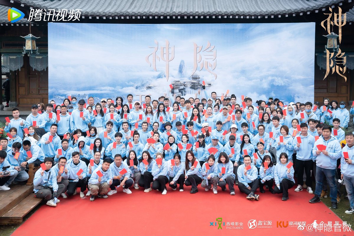 moooniee_11's tweet photo. π#ZhaoLusi #WangAnyu #LinYuRui #ShenYin #HiddenGod https://t.co/N0Fw80cMrY