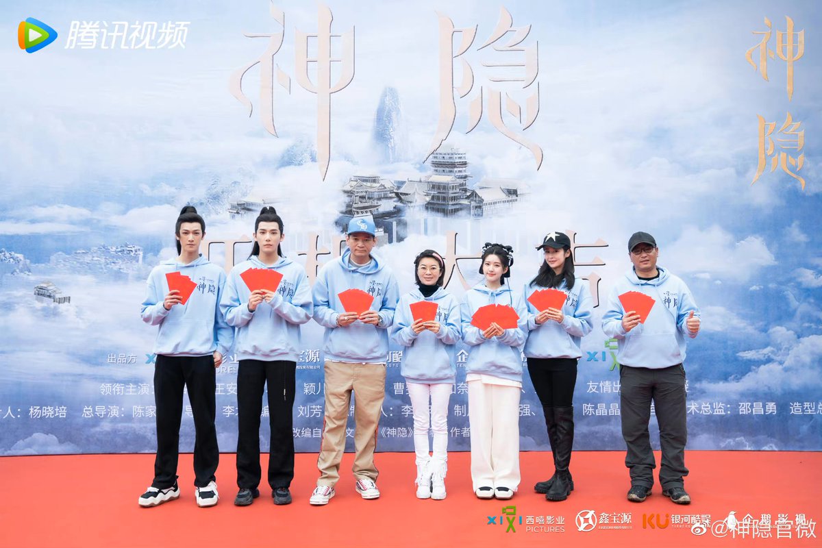 dramapotatoe's tweet photo. Tencent Video’s currently filming xianxia drama #ShenYin officially announces leads in Zhao Lusi and Wang Anyu, Ying Er, Li Yunrui, Cao Feiran, Janaina &amp; more, as it holds booting ceremony today

More - https://t.co/ne09bM1xWP

#神隐 https://t.co/NRubmDjm5u