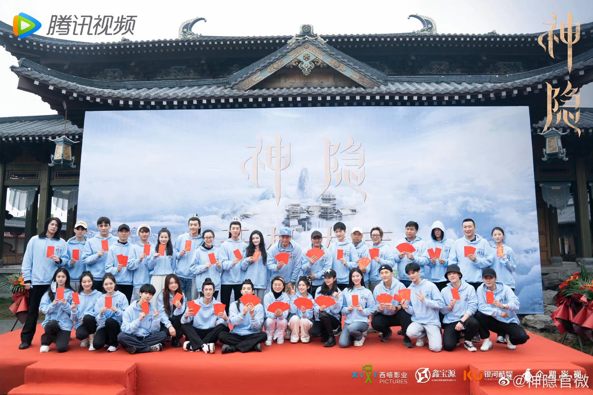 dramapotatoe's tweet photo. Tencent Video’s currently filming xianxia drama #ShenYin officially announces leads in Zhao Lusi and Wang Anyu, Ying Er, Li Yunrui, Cao Feiran, Janaina &amp; more, as it holds booting ceremony today

More - https://t.co/ne09bM1xWP

#神隐 https://t.co/NRubmDjm5u