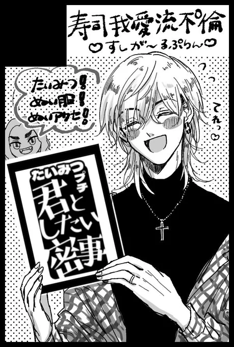 1年ぶりだね…♬
右がネクストサクカ(∩^ ^ )⊃🪄⌒♡。. 