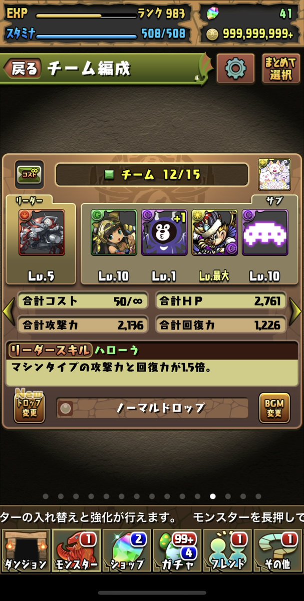 nyaoha0011's tweet photo. @aheaheeeeeeeee もはやパーティではないけど、古いキャラ https://t.co/a3l4ngnOo9