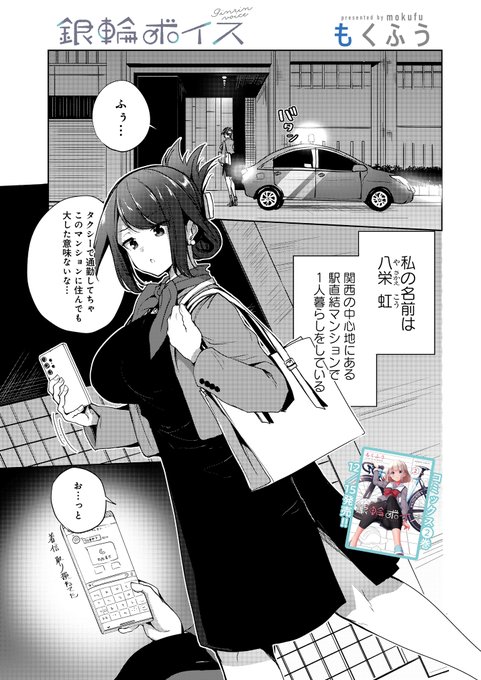 公式 ストーリアダッシュ 編集部 竹書房 毎週金曜 正午更新さん の最近のツイート 8 Whotwi グラフィカルtwitter分析