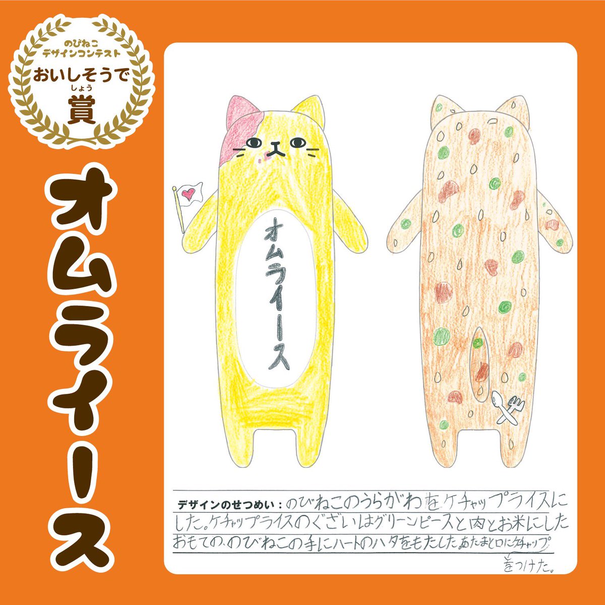 ポンパドー ビター 【レア】ご当地 のびねこ 東大阪 こーば | www