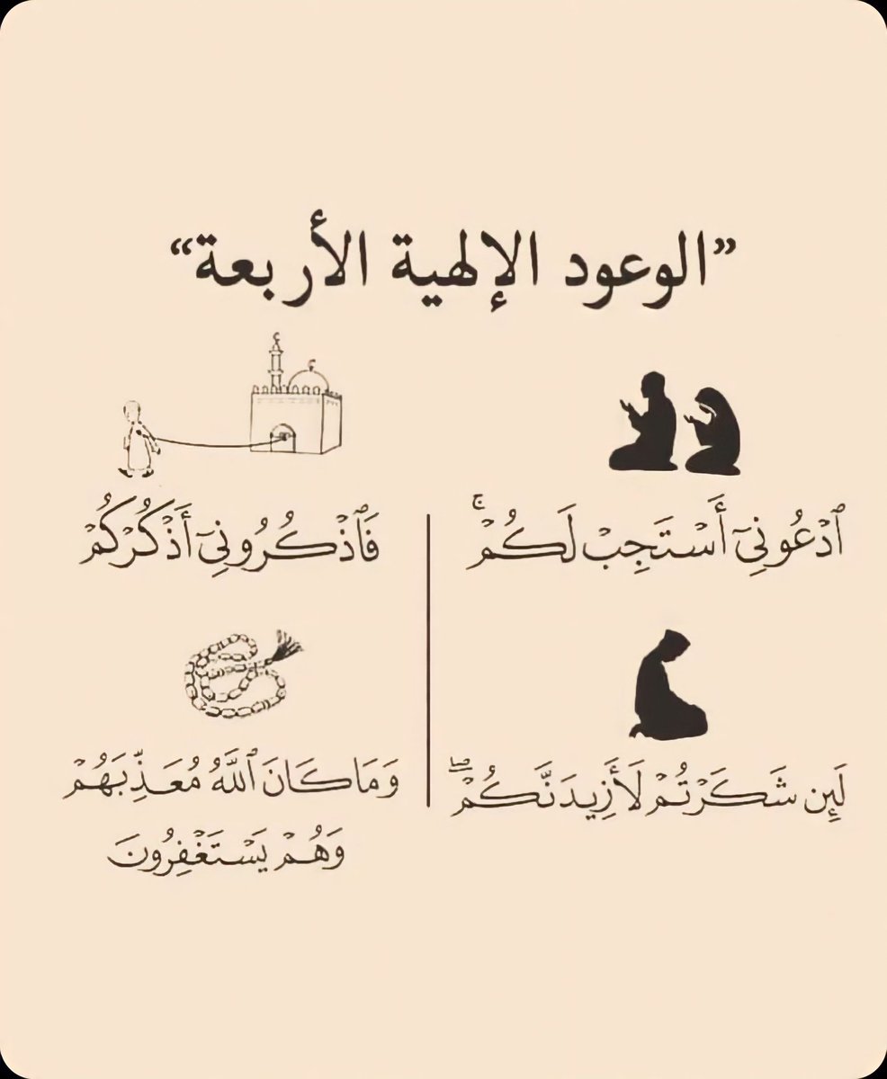 أحمد الشعيبي tweet media