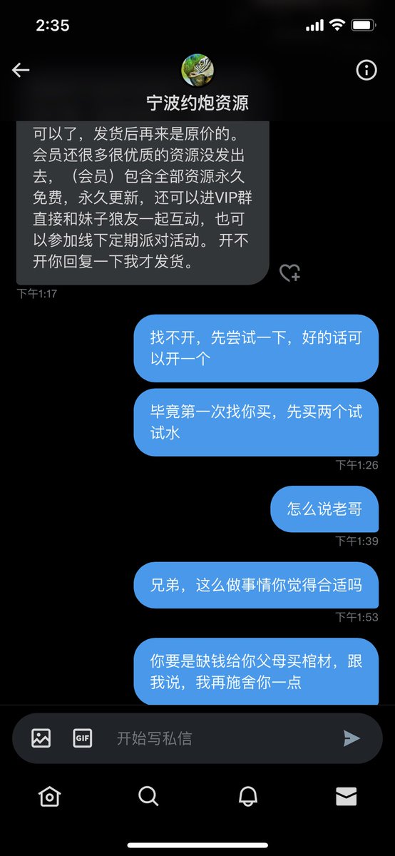 BenzNan99's tweet photo. https://t.co/Nj6jLkDyTs