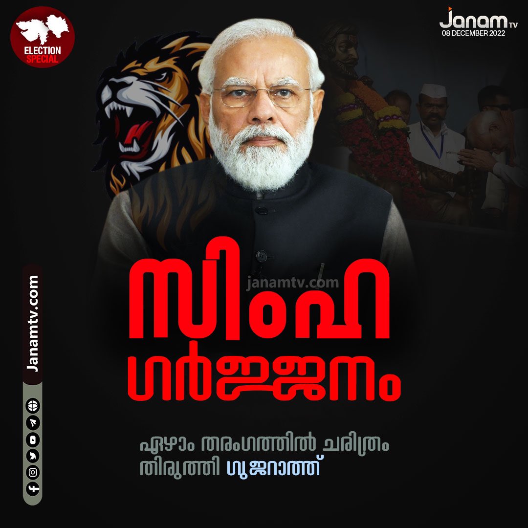 korothshyam's tweet photo. https://t.co/rawmfdrCJl