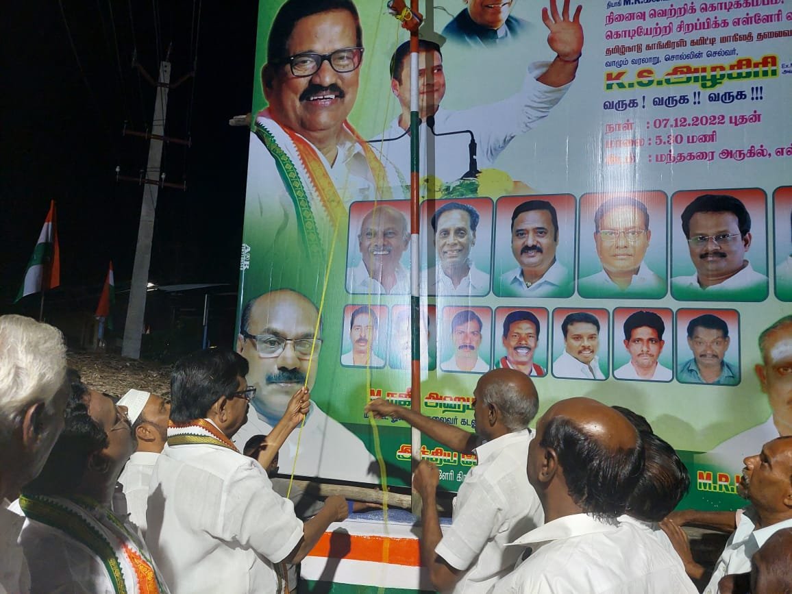 KS_Alagiri's tweet photo. தலைவர் ராகுல்காந்தி அவர்களின் இந்திய ஒற்றுமை நடை பயணத்தின் அடையாளமாக கொடியேற்றும் நிகழ்ச்சி நேற்று கடலூர் தெற்கு மாவட்ட காங்கிரஸ் கமிட்டி தலைவர் திரு என்.வி.செந்தில்நாதன் அவர்கள் தலைமையில் காட்டுமன்னார்கோயில் தொகுதியில் நடைபெற்றது. https://t.co/ykGT1d4yJb