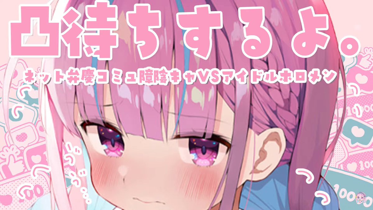 siratama_17's tweet photo. このどやどやしてるあくたんも最高にかわいいです
2枚目はなんか。カワイイ。かわいい！！！！！とにかく https://t.co/LXjTpUK3qP