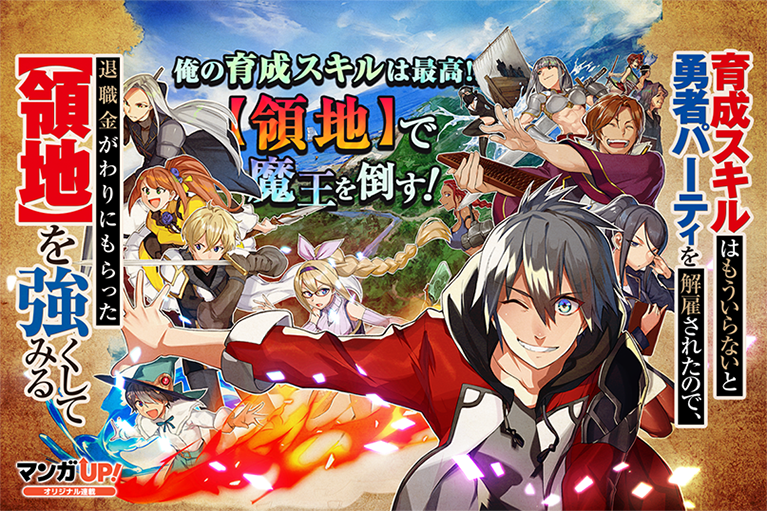 mangaup_PR's tweet photo. 【あと30分でオリジナル連載更新！2/4】
12/9(金)は
「女王の化粧師」第21話-2
「友達の妹が俺にだけウザい」第29話-2
「育成スキルはもういらない」第33話-2
「賢者の魔道具工房」第9話-4
が公開です！
→https://t.co/hwKl1rgHzI  #マンガUP https://t.co/B2o9z1KX6v