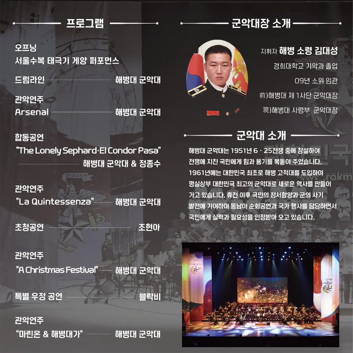 chomiro323's tweet photo. 이거네
특별 우정공연 >>블락비<< https://t.co/ek9oxulUD7