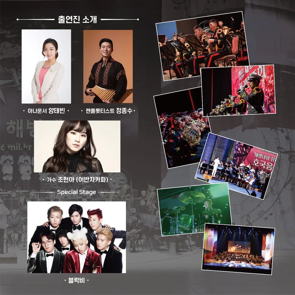 chomiro323's tweet photo. 이거네
특별 우정공연 >>블락비<< https://t.co/ek9oxulUD7
