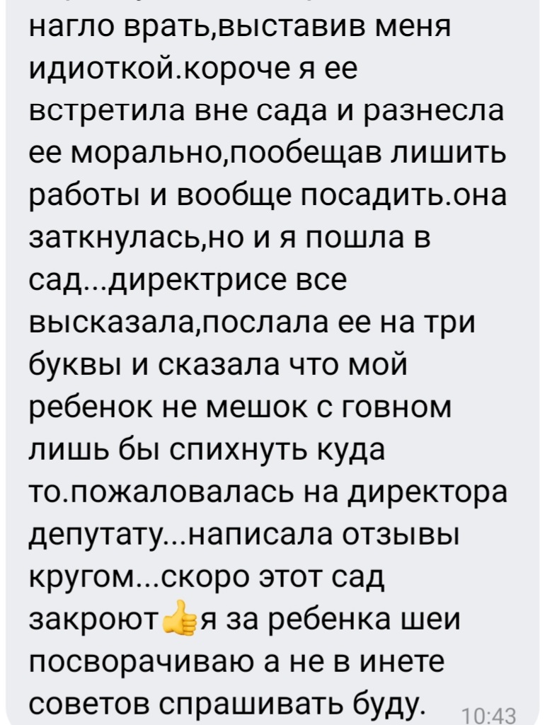metalplatefly's tweet photo. начитавшись женских форумов с утра, думаешь, как этих женщин вообще мужики терпят?.. я бы ёбнулась давно https://t.co/W7o2D3Me82