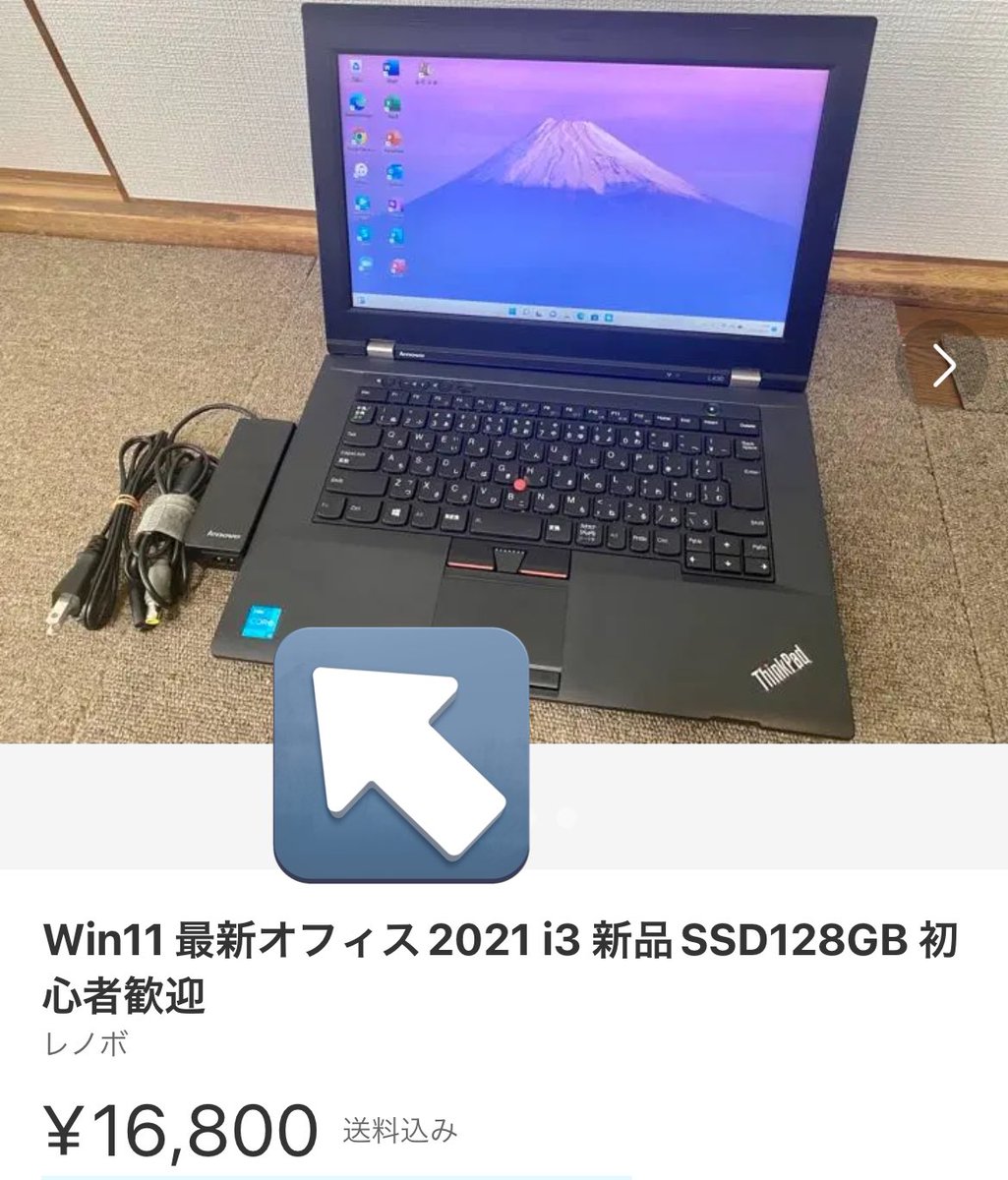 nonnbiri_maru's tweet image. こういうのマジで嫌い
絶対詳しくない人騙される