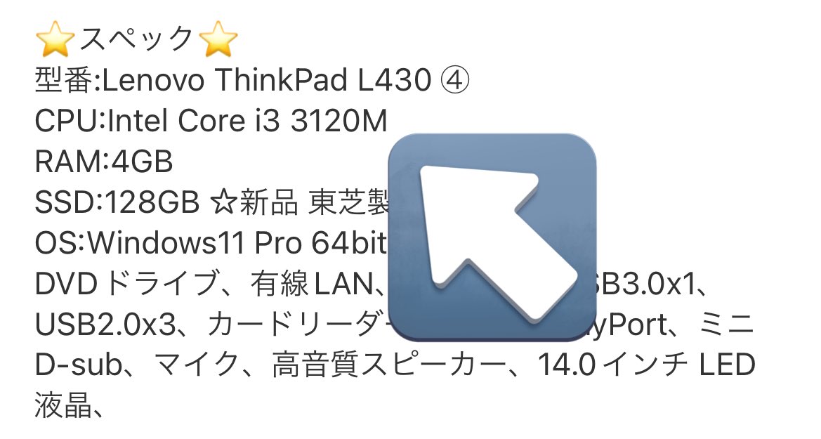 nonnbiri_maru's tweet image. こういうのマジで嫌い
絶対詳しくない人騙される