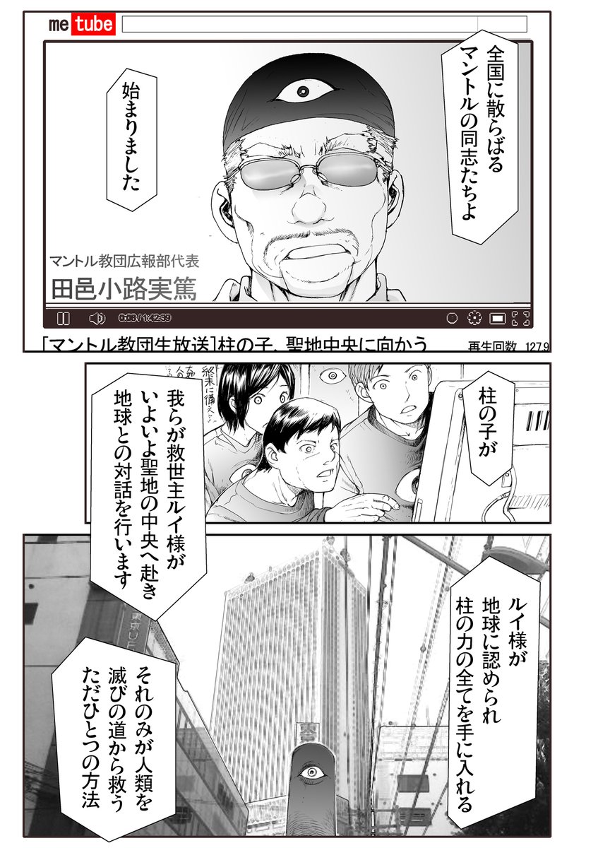 バーサスアース81: 【3】黒鋼の水のサークェ バーサスアース・オルタナティブ https://t.co/b8wHyxVyto @amazonより 