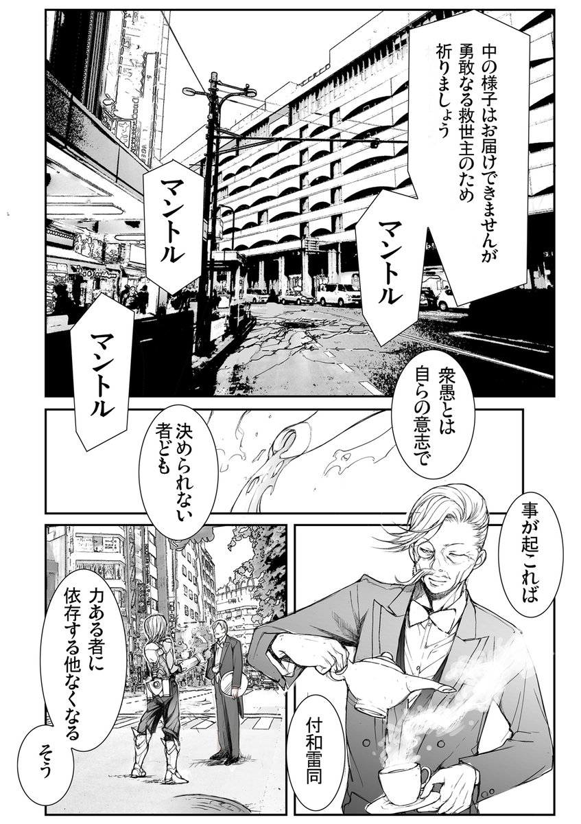 バーサスアース81: 【3】黒鋼の水のサークェ バーサスアース・オルタナティブ https://t.co/b8wHyxVyto @amazonより 