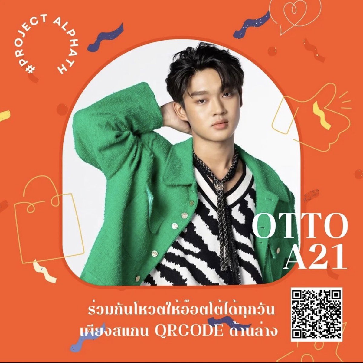 OTTOHOUSE_'s tweet photo. VOTE NOW! โหวตให้Otto A21 ได้แล้วตอนนี้!
ทาง https://t.co/M7PwZCEEZx
เปิดโหวตตั้งแต่ตอนนี้ - 11 ธันวาคม 2565 เวลา 20.00 น.

"🐺Project Alpha” 
ทุกวันอาทิตย์เวลา 20:30 น. ทางช่อง GMM25 และ Youtube : Project Alpha
#ProjectAlphaTHEP1
#GMMTV
#OTTO 
#Ottoxx2 https://t.co/GAnhLCx5NR
