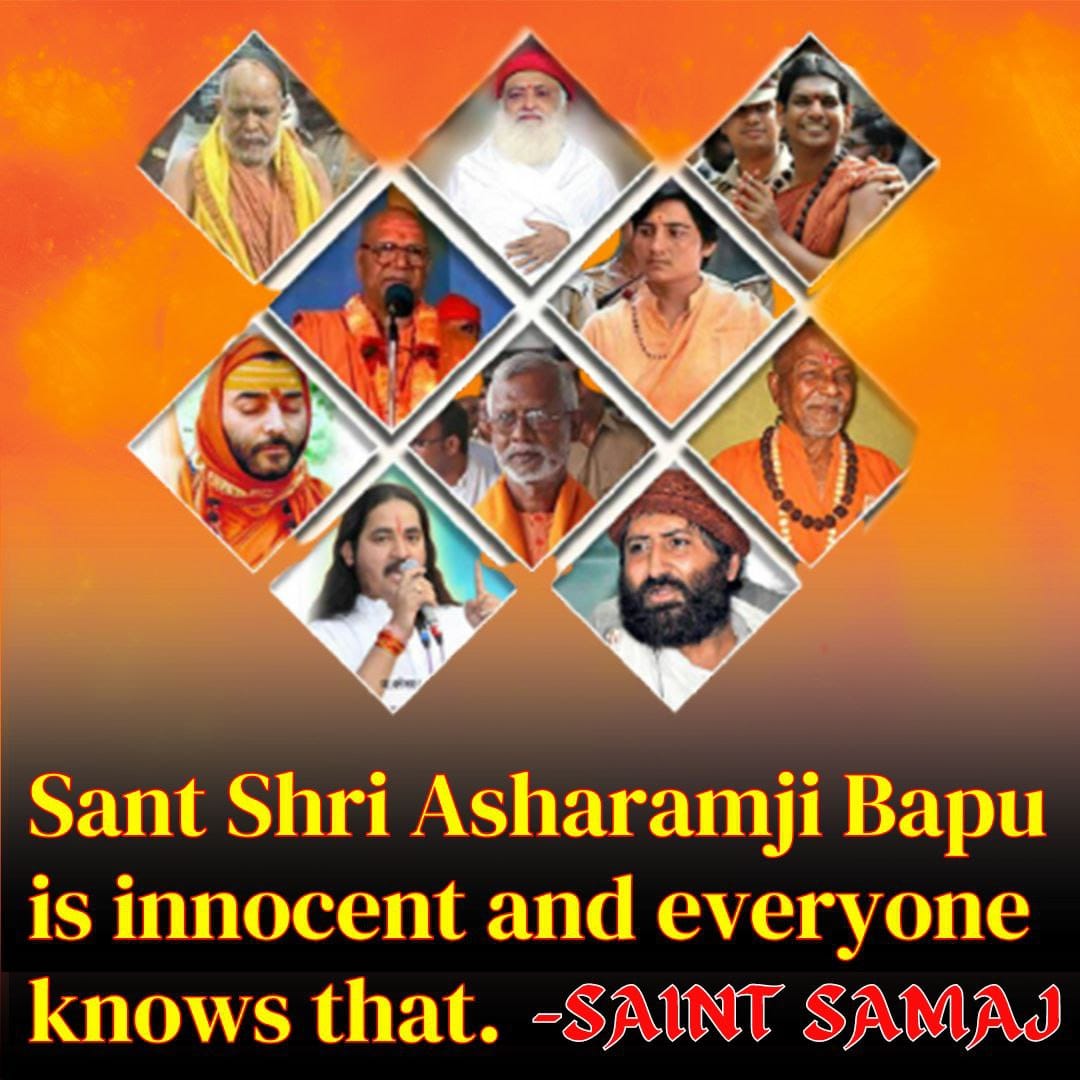 #SaintsStandForJustice 👇
Sant Shri Asharamji Bapu को जब तक न्याय नहीं मिलेगा तब तक हम पीछा छोड़ने वाले नहीं है, न्यायालय ने Conspiracy Exposed होने पर भी निर्दोष संत को  रिहा करने की जगह उम्रकैद की सजा दी ⁉️ हमारी माँग 👉 निर्दोष संत को रिहा करो तुरन्त ❗️
Bogus Case Still Jailed