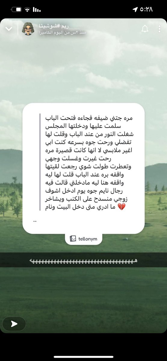 Al36rM's tweet photo. @rico4_ يا صملتها ياناس لسا واقفه 😩 https://t.co/wf1kNF4smf