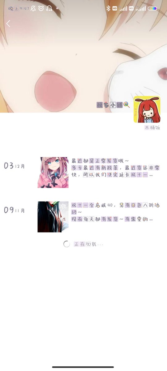 lumingjiang1's tweet photo. 有姐妹知道这家药商靠不靠谱吗？ https://t.co/EfPb42YiFs