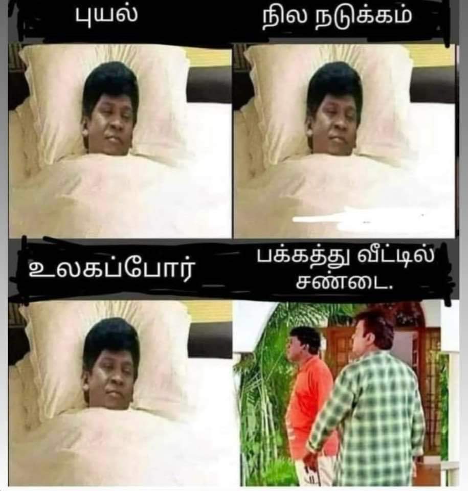 selvachidambara's tweet photo. அடேய் 😂😂😂😂 https://t.co/TuQZNO6afe