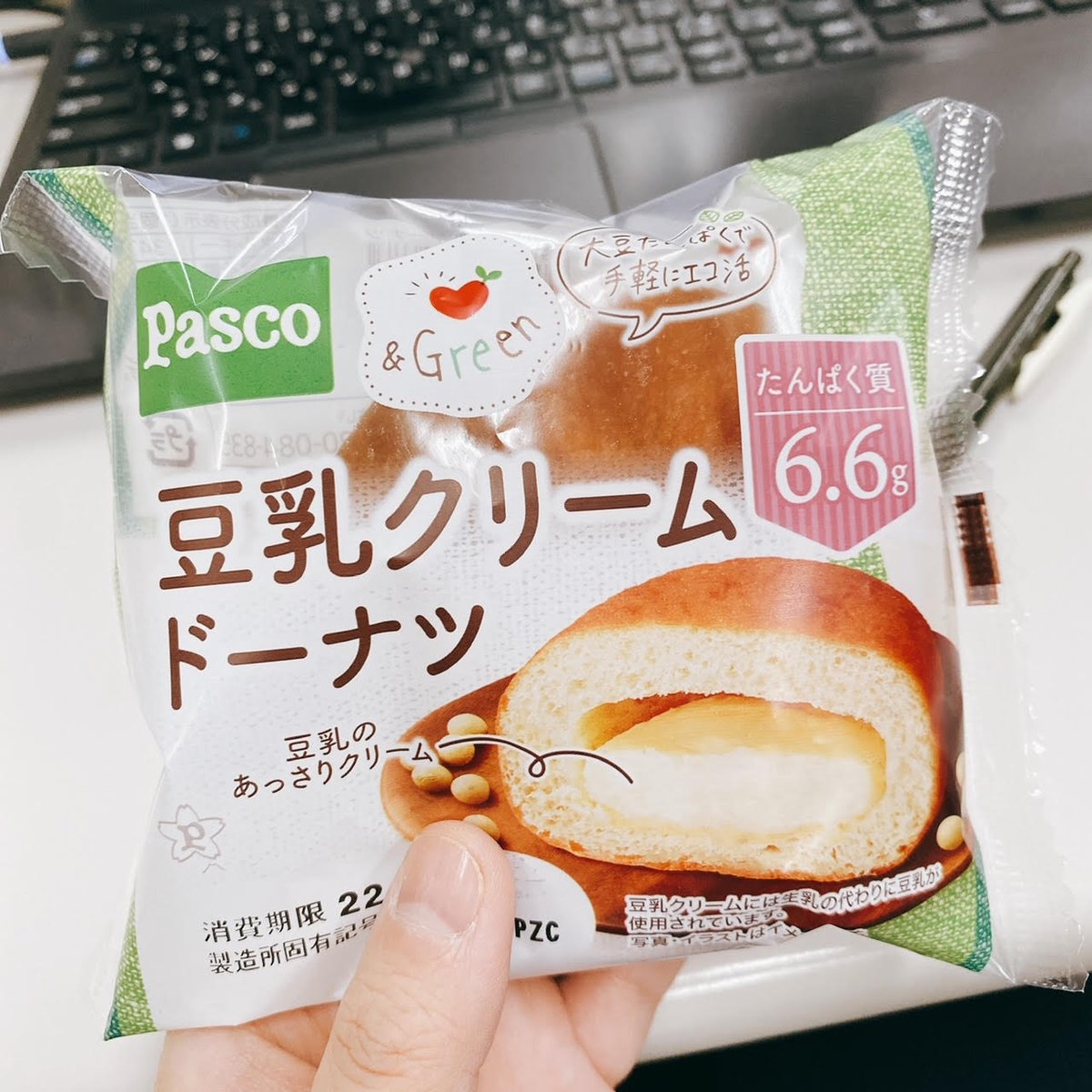 今日のおやつー😊／ &Greenシリーズの新商品 #豆乳クリームドーナツ を