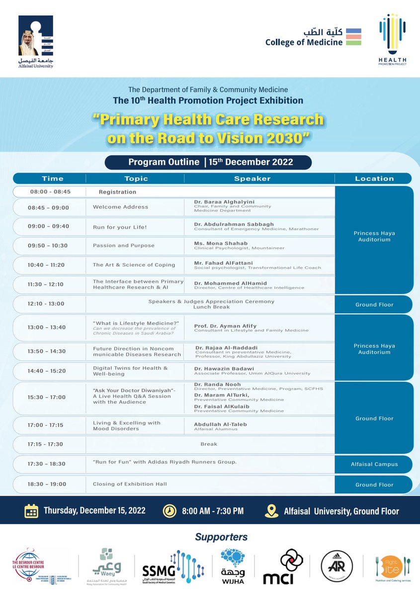 The Department of Family &amp; Community Medicine🩺 is excited to invite you to the 10th anniversary of the Health Promotion Project 💌 with this year’s theme being “Primary Health Care Research on the Road to Vision 2030”

🗓: Thursday, Dec 15th
⏰: 8:30 AM to 07:00 PM