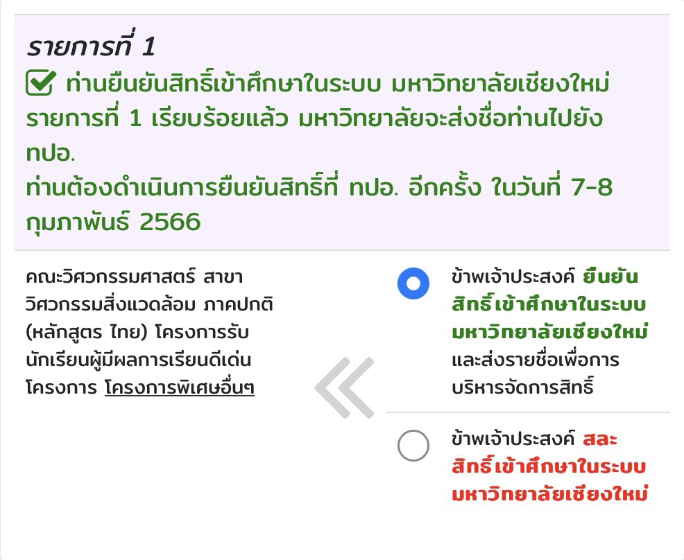 11% tweet media