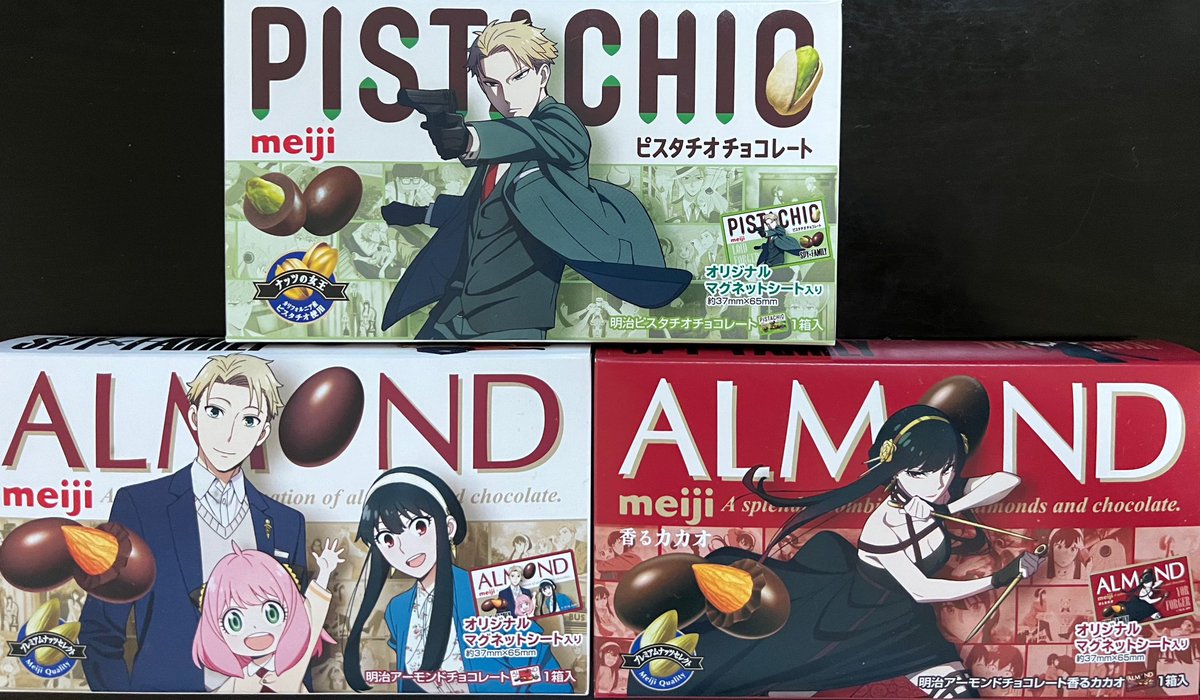 MUCK0705's tweet photo. コラボ商品1つ641円（税別）くらい
中身の通常商品スーパーで130円（税別）前後…コラボやなかったらお値段5/1で買えるがな😵‍💫コンビニのレジ前に値段書いといてくれよ💦
アーニャのは彼女ん家…
明治さんよ！まぁまぁお金使こたんやで😭 https://t.co/0NAoud2mBV