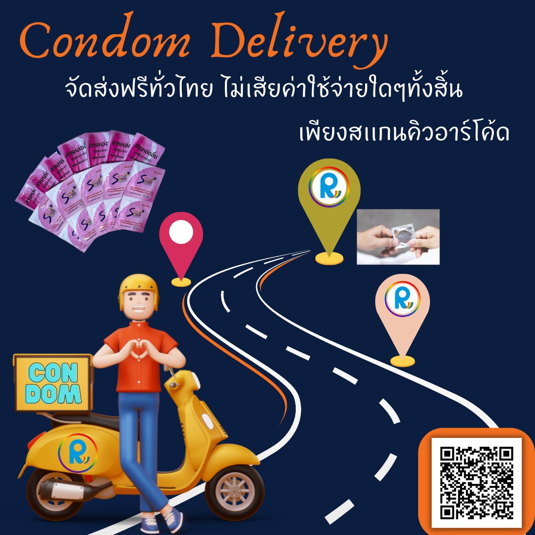 rsat_ub's tweet photo. ถุงยางอนามัยเเจกฟรีมีแล้วนะ ไม่ต้องเดินทางเข้ามารับที่คลินิก เพียงสเเกนคิวอาร์โค้ดแล้วกรอกข้อมูล ทางเราจะทำการจัดส่งให้ท่านตามที่อยู่ฟรีๆ สแกนเลย😍🥰😍
#ถุงยางอนามัยฟรี #Condomdelivery #ฟ้าสีรุ้งอุบลราชธานี https://t.co/jkIVU06u0Q