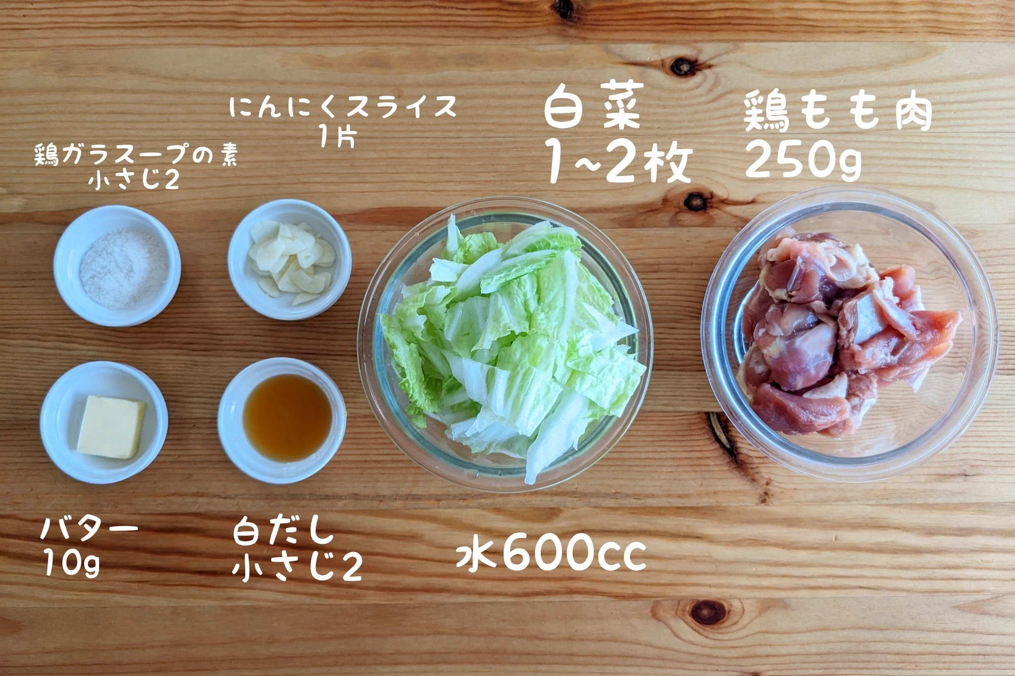 温かい料理が食べたくなるこれからの季節にぴったりそう！鶏もも肉などを使った「鍋」レシピ！