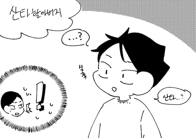 이나리유치원
산타
https://t.co/PJSMfqdG4l 