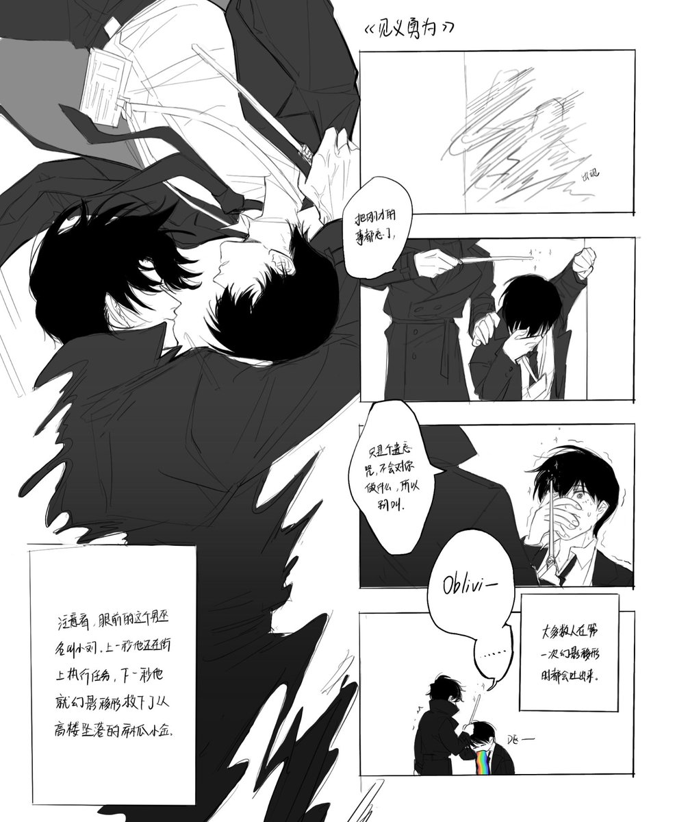 碳酸饮料 tweet media