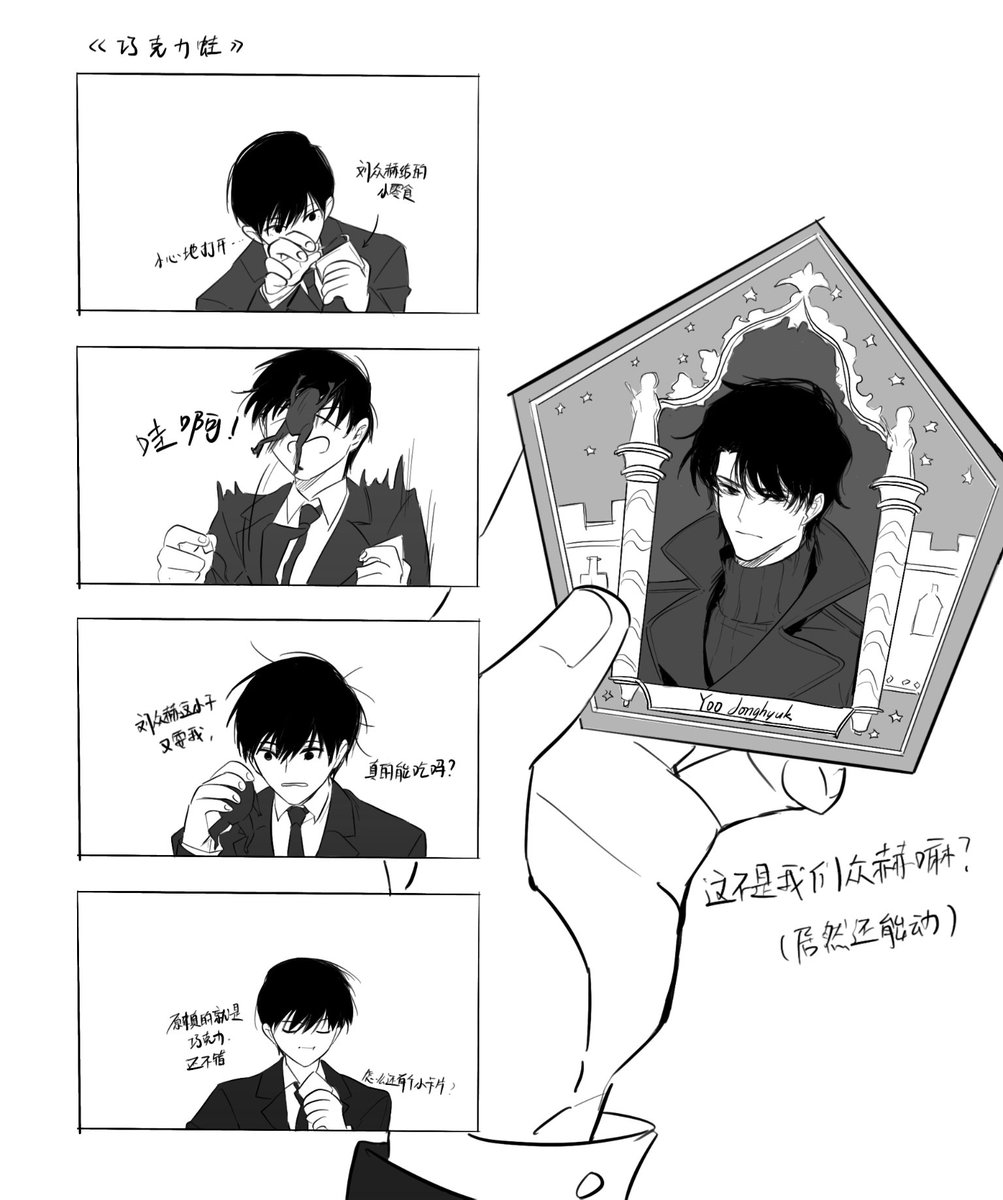 碳酸饮料 tweet media