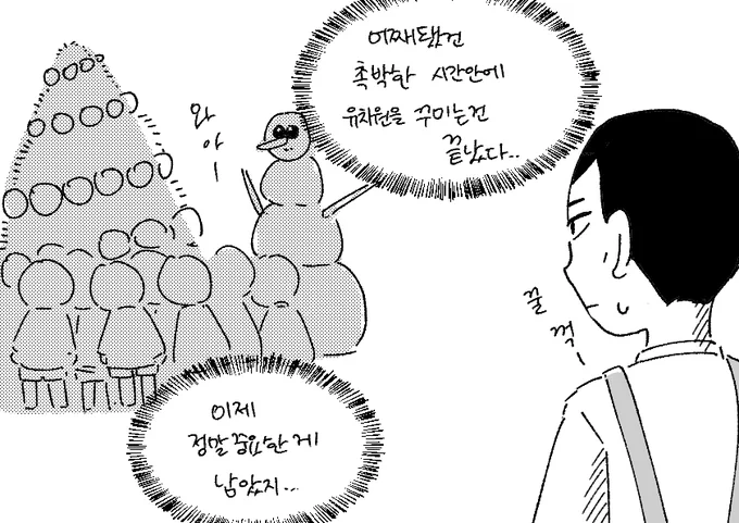 이나리유치원
산타 