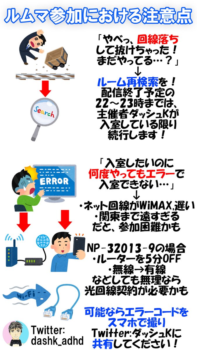 dashk_adhd's tweet photo. #DFFNT ルムマ開催!
12/10(土)20時~スキル自由
・エンジョイ勢専用
・23時まで。人数や酔い次第で24時まで延長
参加希望者は、僕へリプ&フォロー
→DMください(PSIDからでもOK)
#ディシディア勢と繋がりたい #BringBackDissidia #ディシディアルムマ https://t.co/gWE85h5q1X
