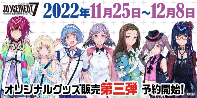 俺達の世界わ終っている。@公式アカウント (@J7_oreowa) / Posts / X