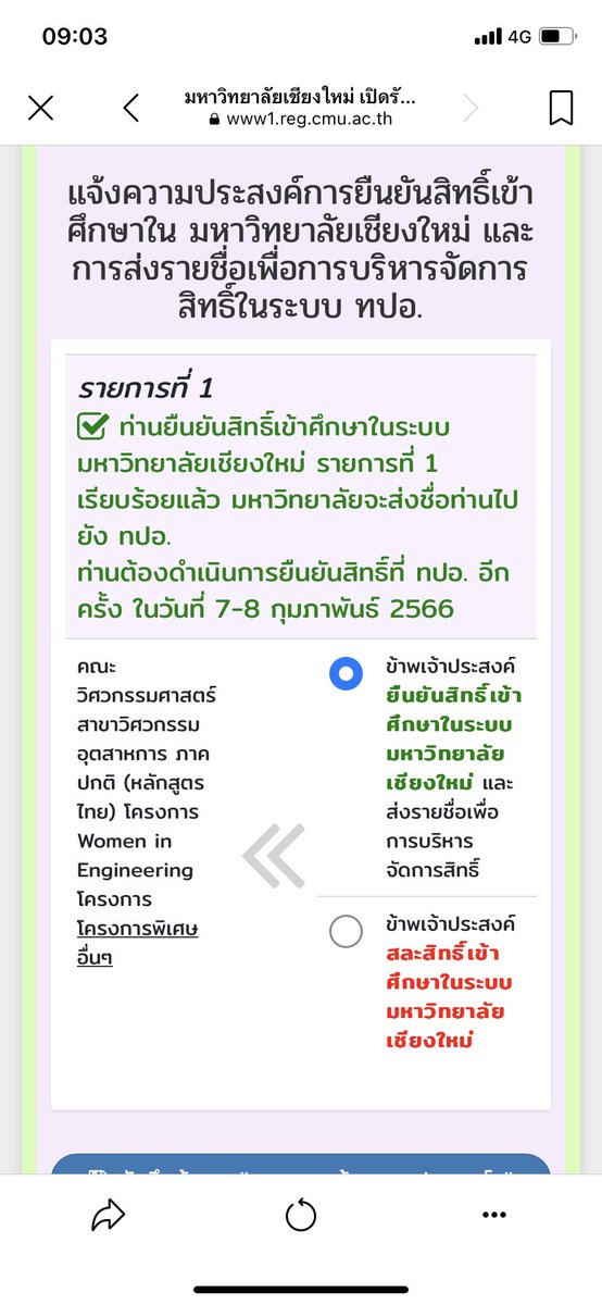 คุนันยวย ʕ•ᴥ•ʔノ♡ tweet media
